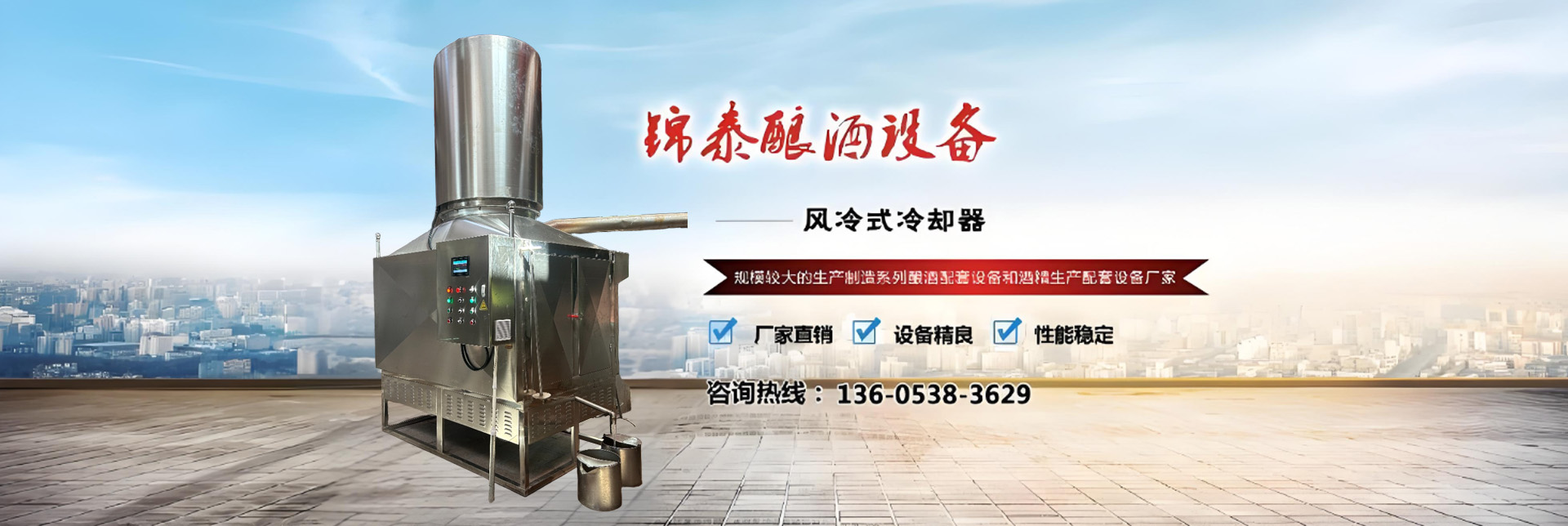 山東壹竣能源科技有限公司