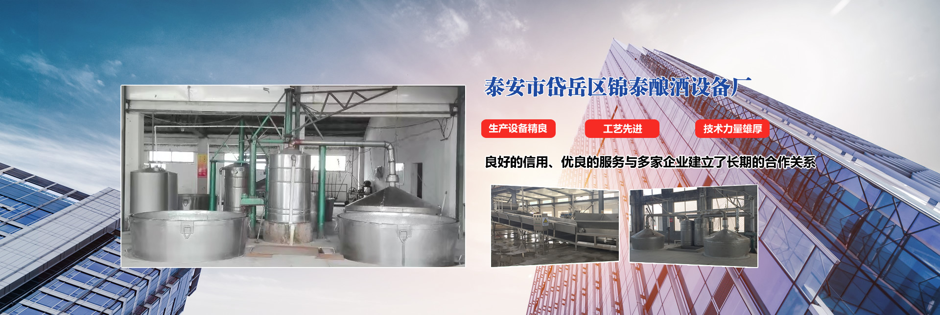 空氣能熱水工程