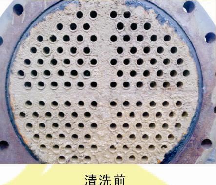 化學(xué)清洗