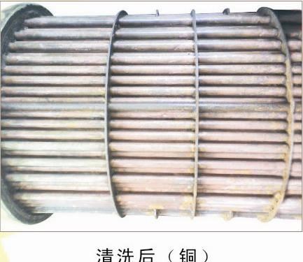 化學(xué)清洗