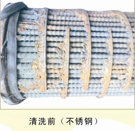 化學(xué)清洗