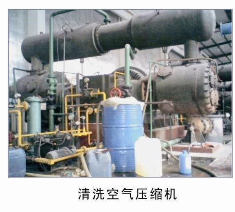清洗空氣壓縮機(jī)