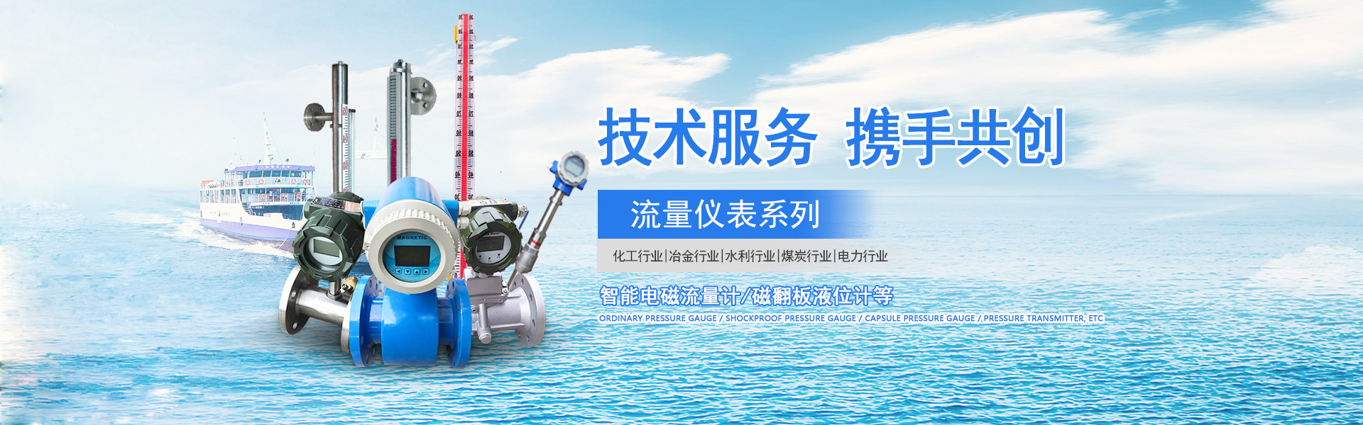 輝瑪自動(dòng)化