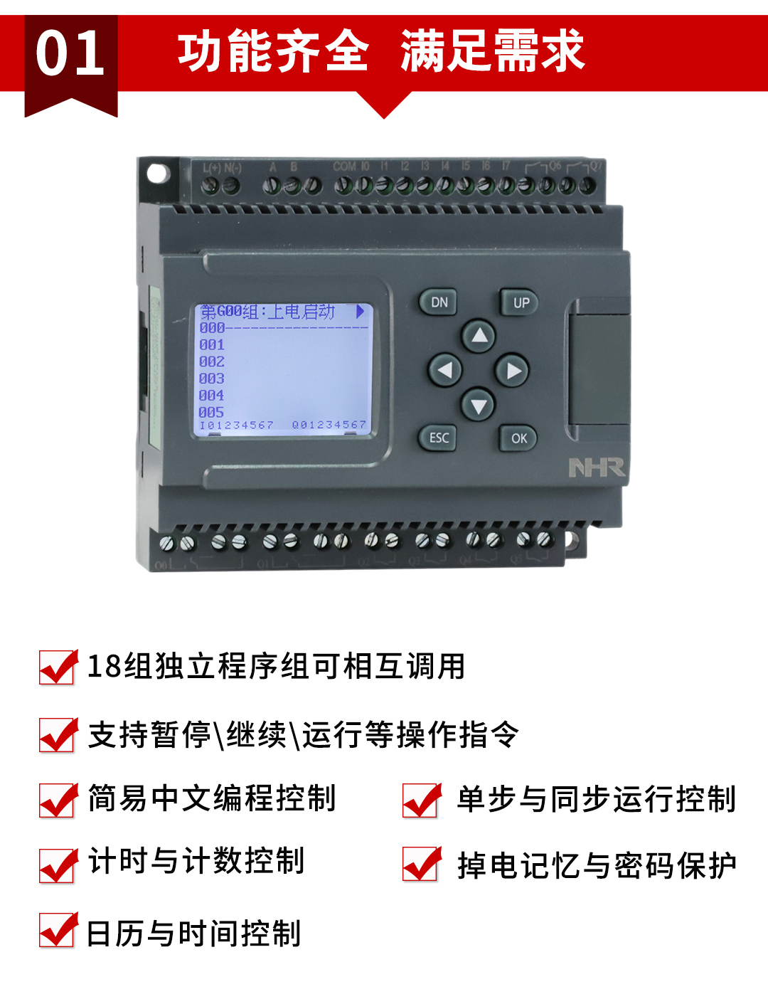 NHR-PR10 06.jpg