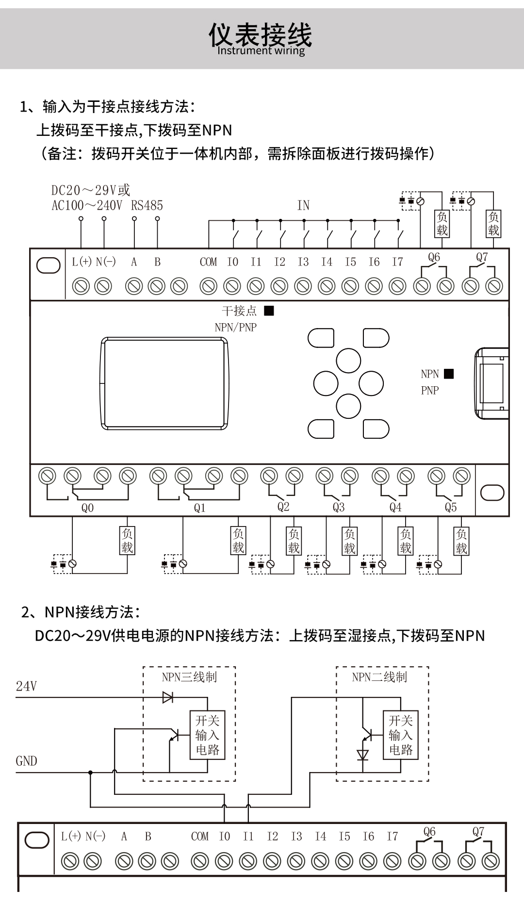 NHR-PR10 17.jpg