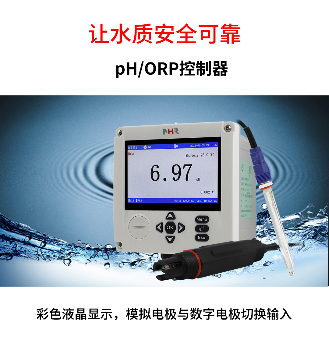 NHR-PH70 05.jpg