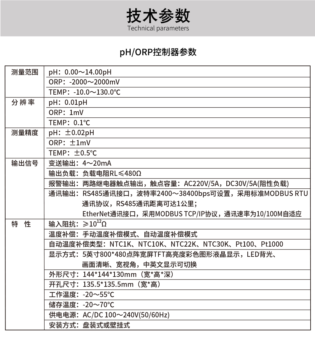 NHR-PH70 08.jpg