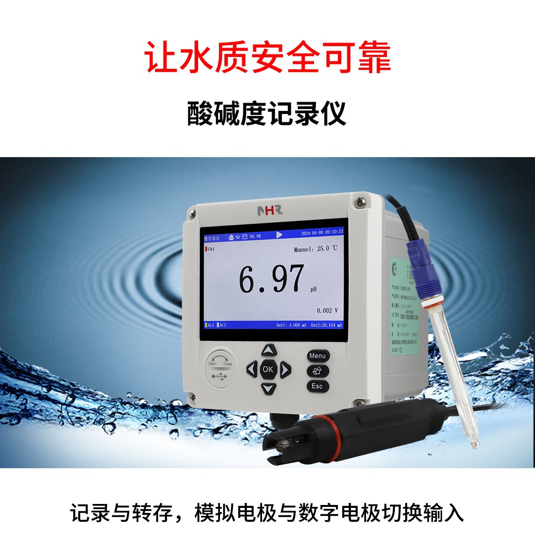 NHR-PH80 05.jpg