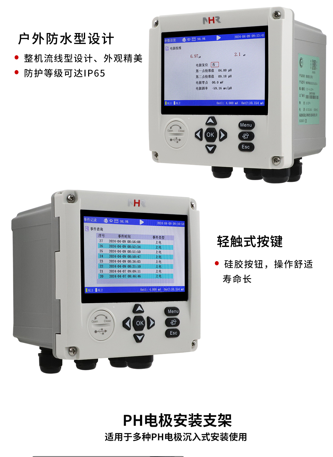 NHR-PH80 16.jpg