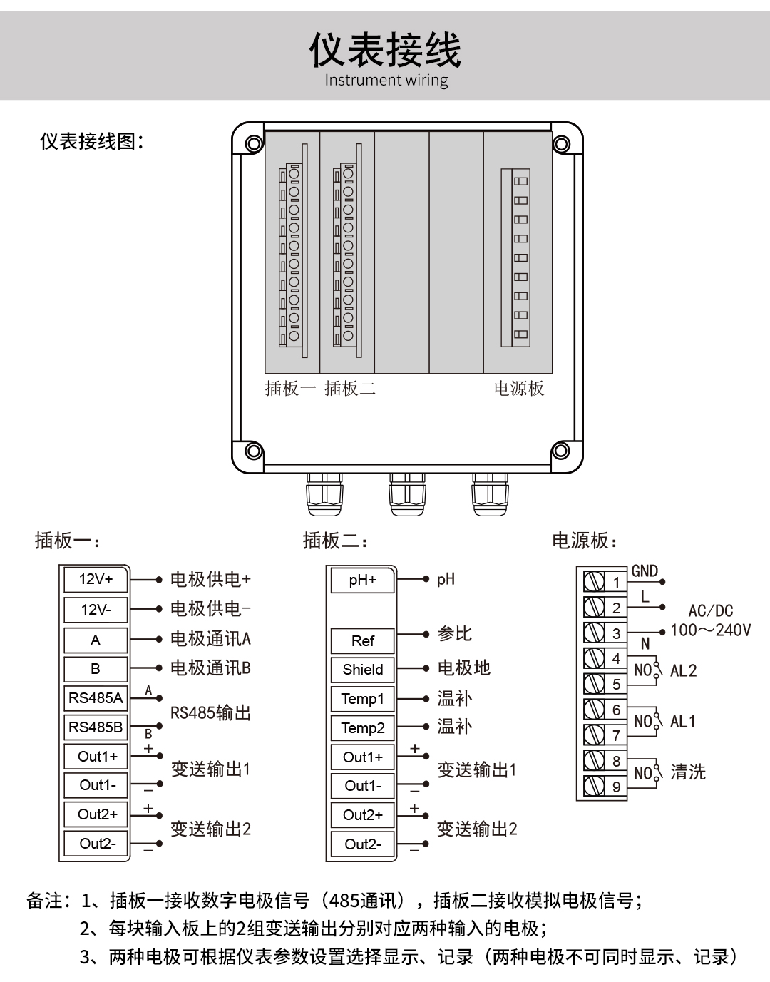 NHR-PH80 18.jpg