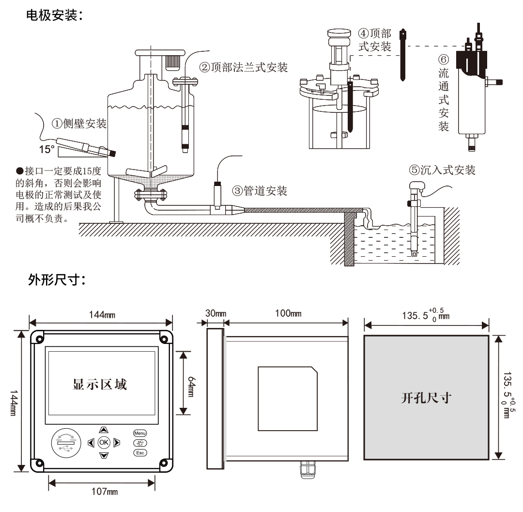 NHR-PH80 19.jpg