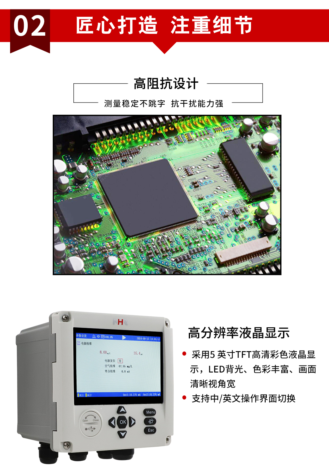 NHR-DO80 13.jpg