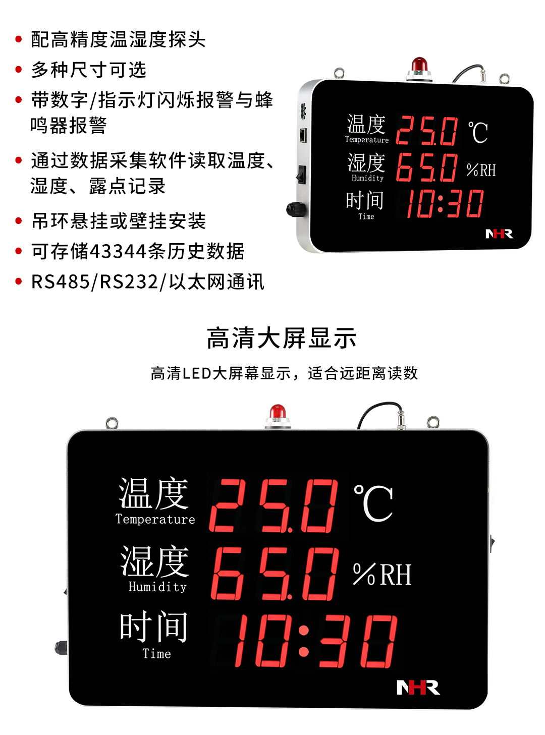 NHR-WS50 06.jpg