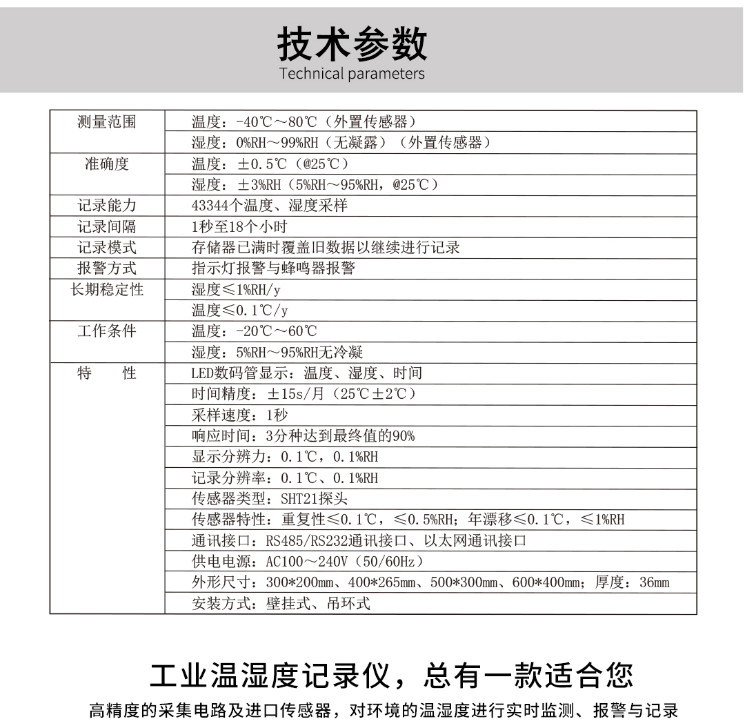 NHR-WS50 09.jpg
