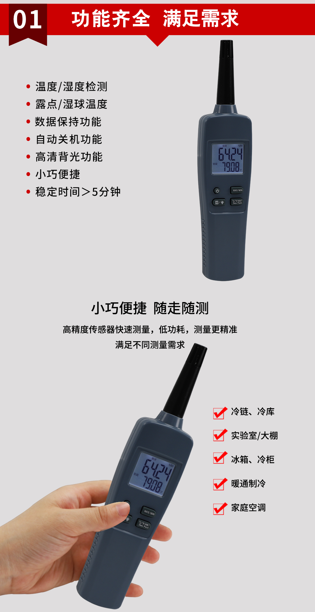 NHR-WS60 06.jpg