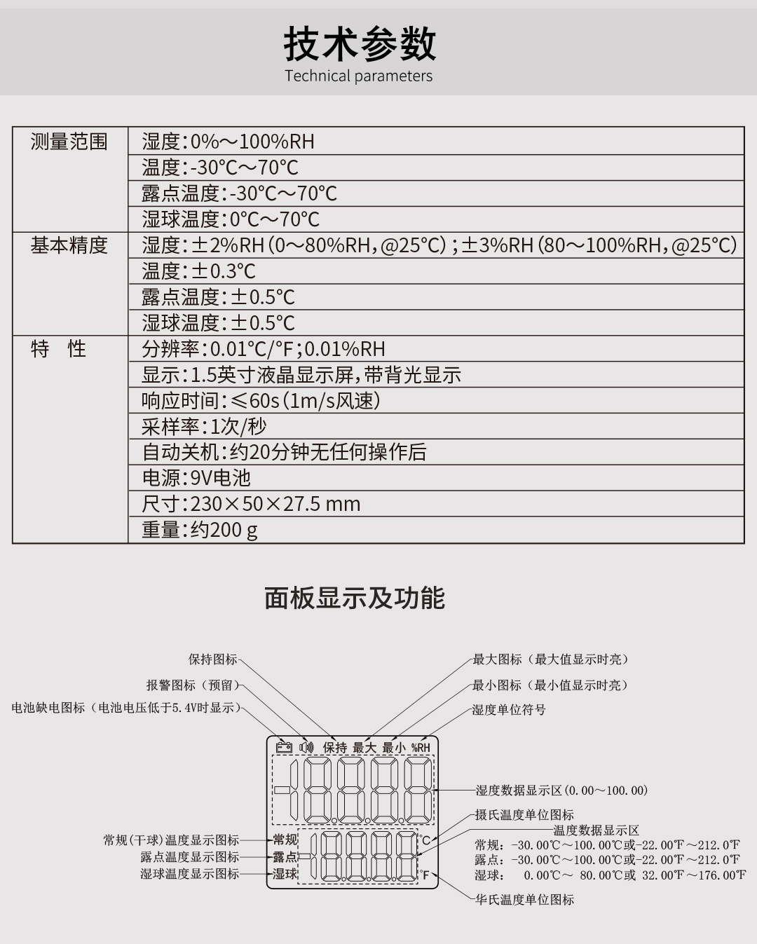 NHR-WS60 09.jpg