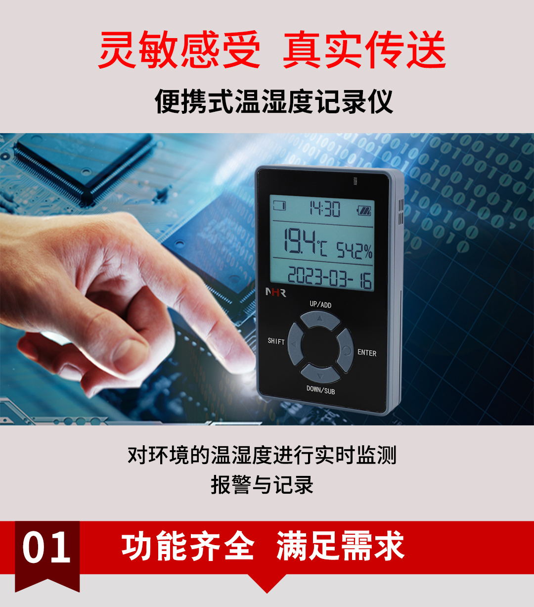 NHR-WS70R 05.jpg