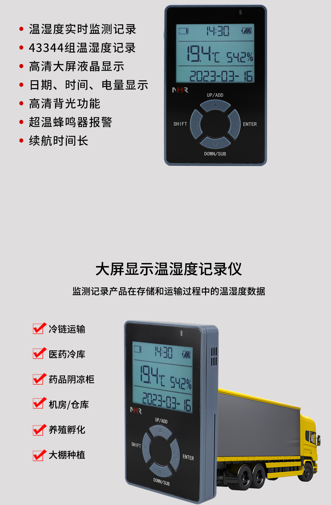 NHR-WS70R 06.jpg