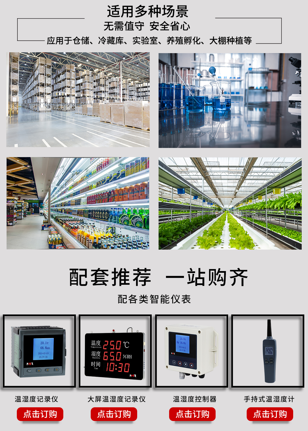 NHR-WS70R 09.jpg