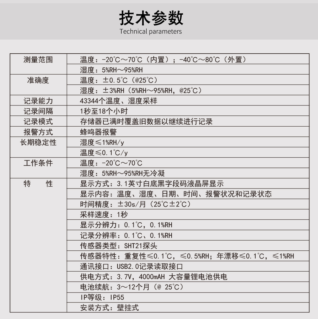 NHR-WS70R 10.jpg