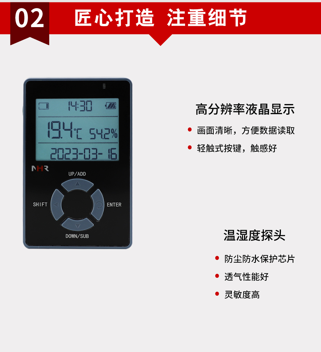 NHR-WS70R 13.jpg